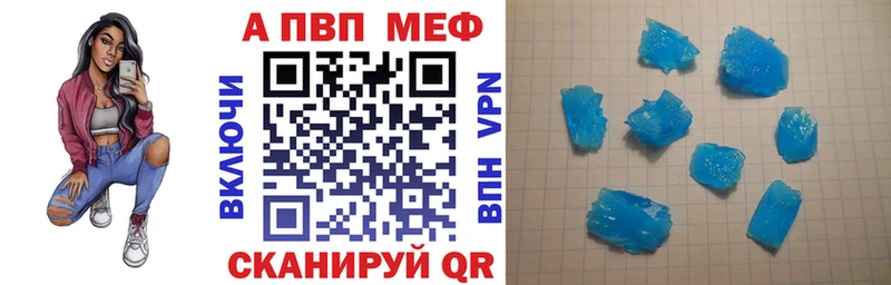 А ПВП Соль  Кирово-Чепецк 