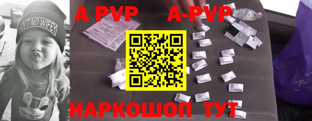 Кирово-Чепецк  Альфа ПВП крисы CK  Вход с VPN  продажа наркотиков  A-PVP Соль  Alpha PVP Crystall 