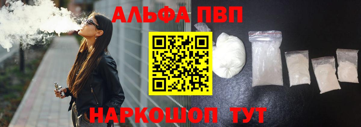 Альфа ПВП СК КРИС Кирово-Чепецк