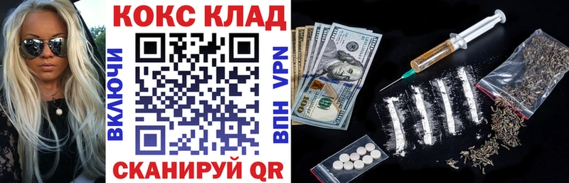 COCAIN Перу  Кирово-Чепецк 