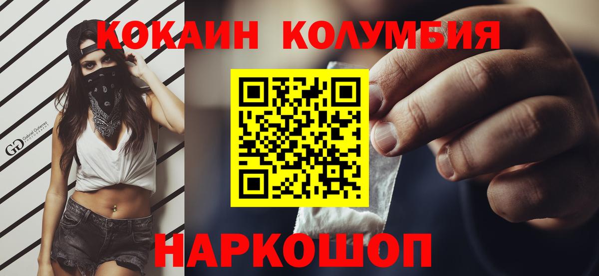 Cocaine 98% Кирово-Чепецк