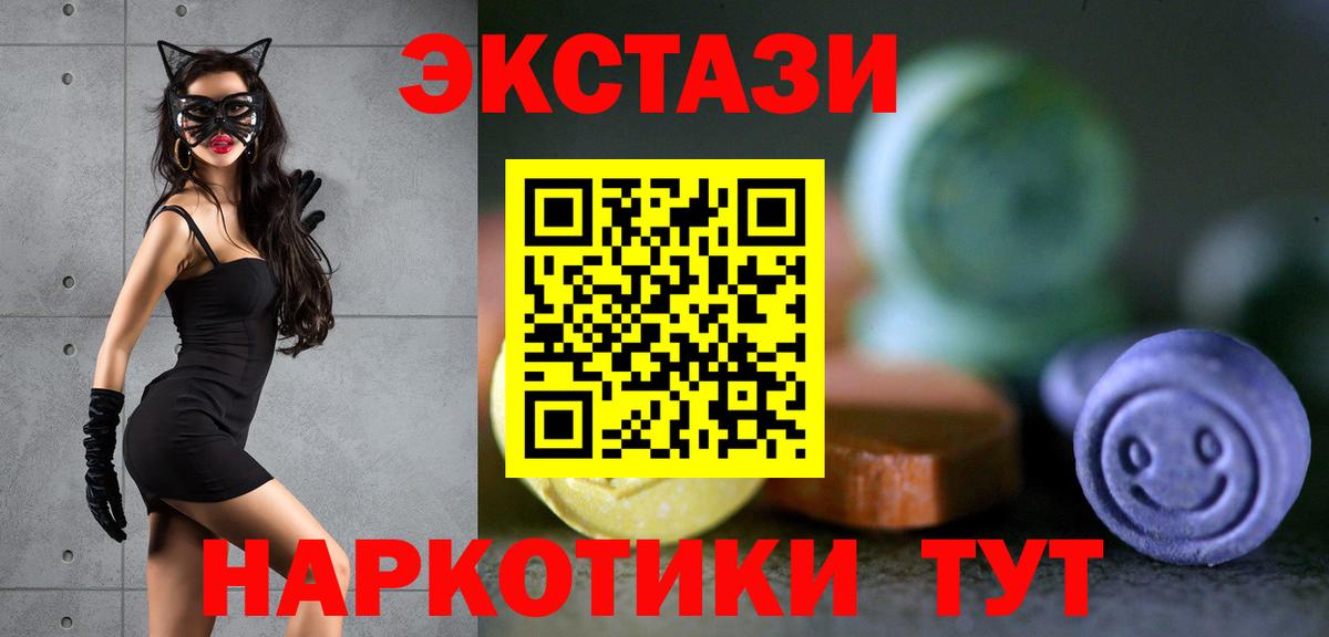 Кирово-Чепецк  Экстази 99%  ЭКСТАЗИ  сайты даркнета официальный сайт  Вход с VPN  Ecstasy 99% 