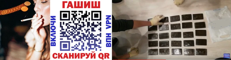 мега ONION  Кирово-Чепецк  ГАШИШ убойный 