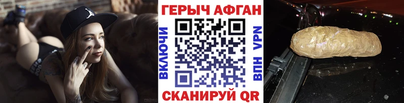 shop наркотические препараты  Кирово-Чепецк  ГЕРОИН афганец 