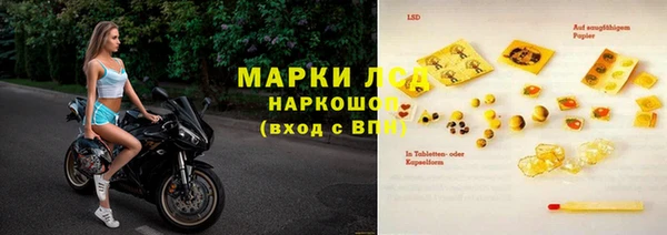 мескалин Арсеньев