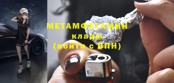 мескалин Арсеньев