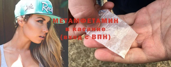 метадон Аркадак