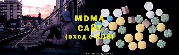 мескалин Арсеньев