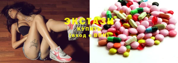 MDMA Армянск