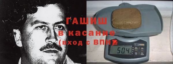 мескалин Арсеньев
