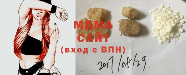 мескалин Арсеньев
