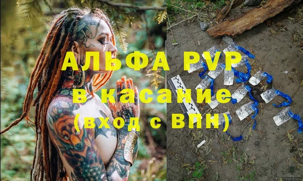 мескалин Арсеньев
