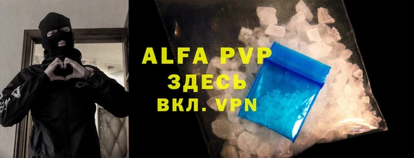 MDMA Армянск
