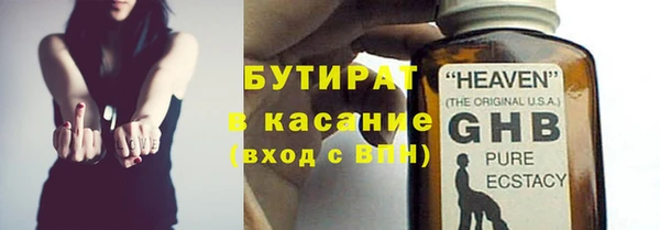 мескалин Арсеньев