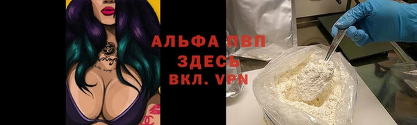 MDMA Армянск