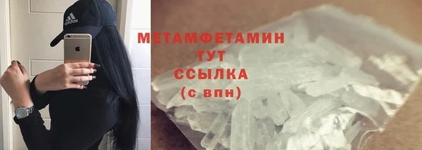 MDMA Армянск