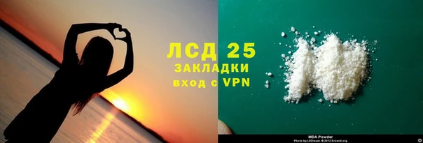 мескалин Арсеньев