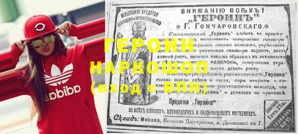 метадон Аркадак