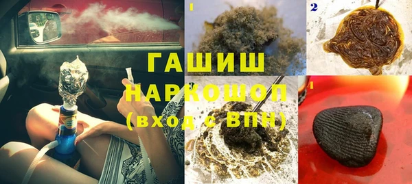 мескалин Арсеньев