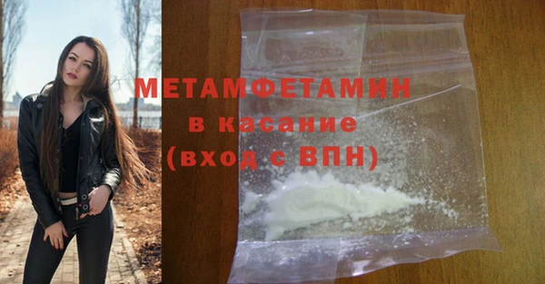 метадон Аркадак