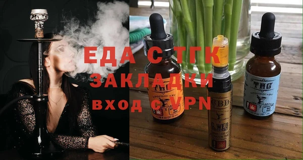 MDMA Армянск