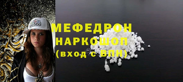 мескалин Арсеньев