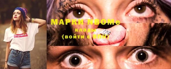мескалин Арсеньев