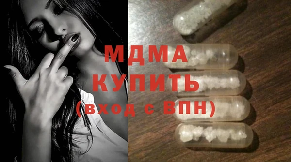 MDMA Армянск