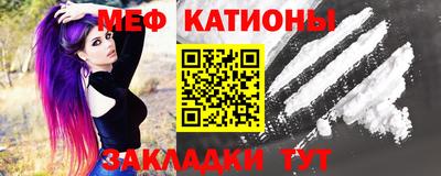 марихуана Бийск