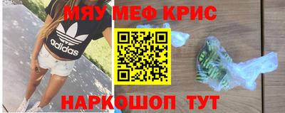 MESCALINE Берёзовский