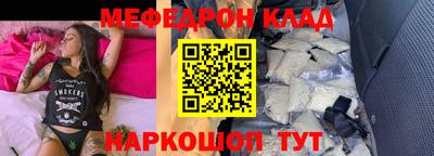 MESCALINE Берёзовский