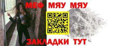 МДМА Беслан