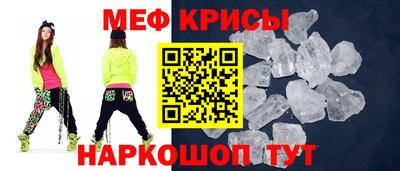 MESCALINE Берёзовский