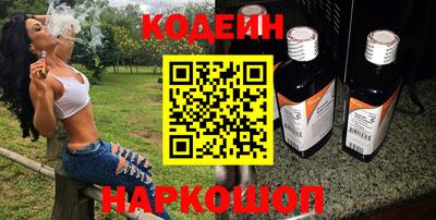 MESCALINE Берёзовский