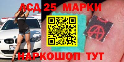МДМА Беслан