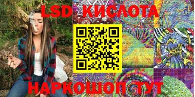 MESCALINE Берёзовский