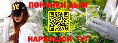 марихуана Бийск