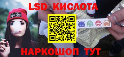 MESCALINE Берёзовский