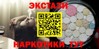 марихуана Бийск
