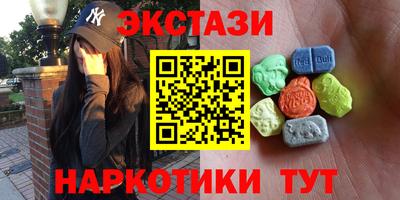 марихуана Бийск