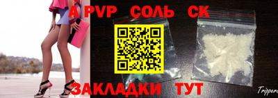 кристаллы Уссурийск