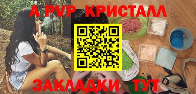 МДМА Беслан