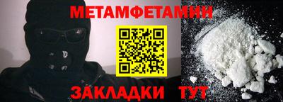 марихуана Бийск