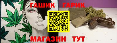 марихуана Бийск