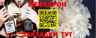 МДМА Беслан