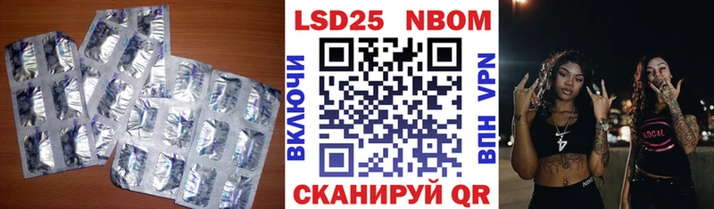 LSD-25 экстази кислота  Кирово-Чепецк 