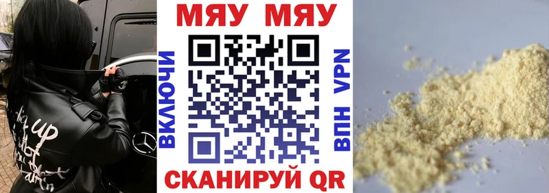 Меф  Кирово-Чепецк
