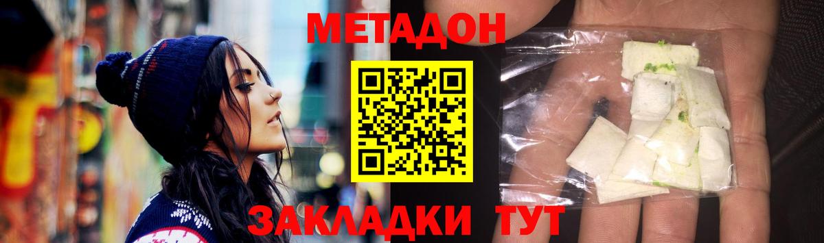 Alpha-PVP СОЛЬ кристаллы  МДМА  МАРИХУАНА  Кирово-Чепецк  COCAIN  НБОМе  Где купить наркотики?  Гашиш  Вход с VPN  Меф кристаллы 
