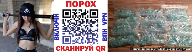 наркота  Кирово-Чепецк  Первитин витя 