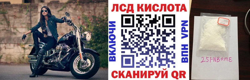 наркошоп  Кирово-Чепецк  Марки N-bome 1500мкг 